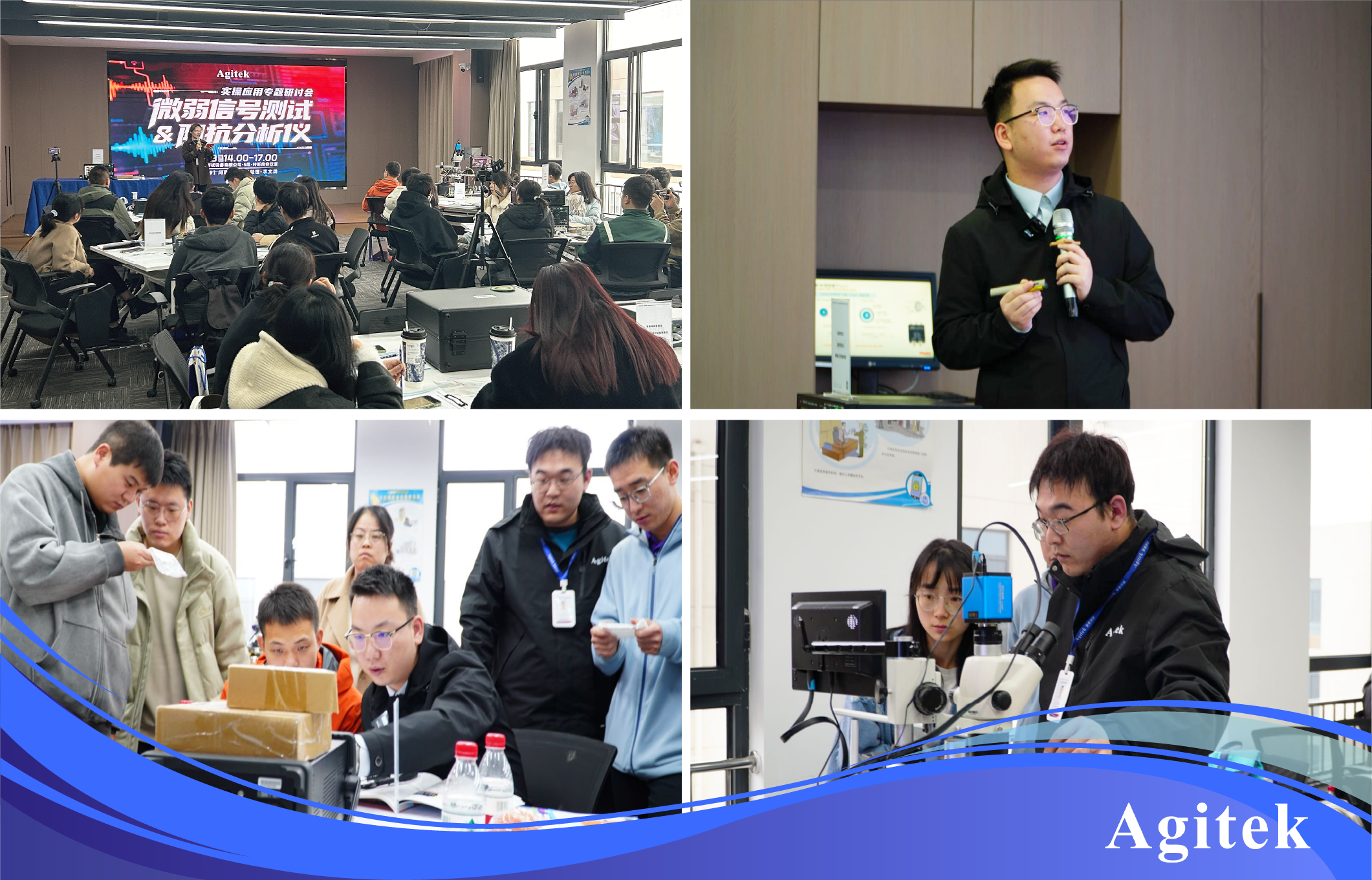 安泰測試2025年10月企業月報(圖5)