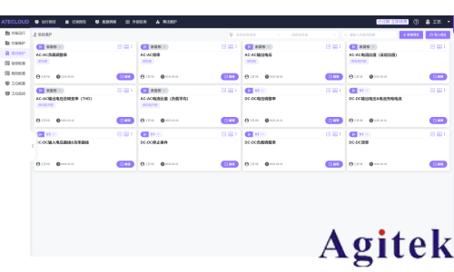 ATECLOUD平臺如何幫助院校師生解決自動化測試問題？(圖3)