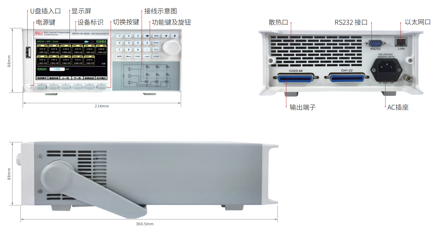 恩智N9244 系列多通道可編程恒流源(圖5) 恩智N9244 系列多通道可編程恒流源(圖5)
