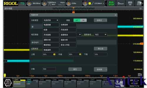 RIGOL MHO/DHO5000系列示波器如何成為您的集成化電源測(cè)試平臺(tái)(圖1)