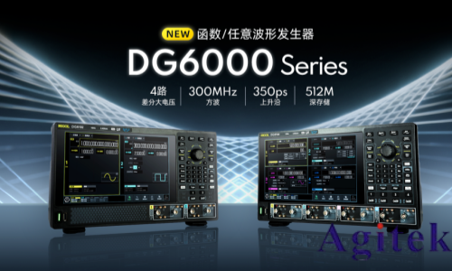 RIGOL DG6000 旗艦級函數(shù)/任意波形發(fā)生器重磅發(fā)布(圖1) RIGOL DG6000 旗艦級函數(shù)/任意波形發(fā)生器重磅發(fā)布(圖1)