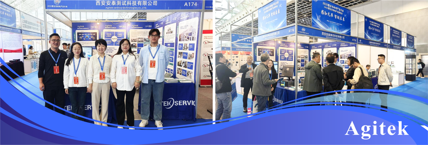 安泰測(cè)試2025年11月企業(yè)月報(bào)(圖1) 安泰測(cè)試2025年11月企業(yè)月報(bào)(圖1)