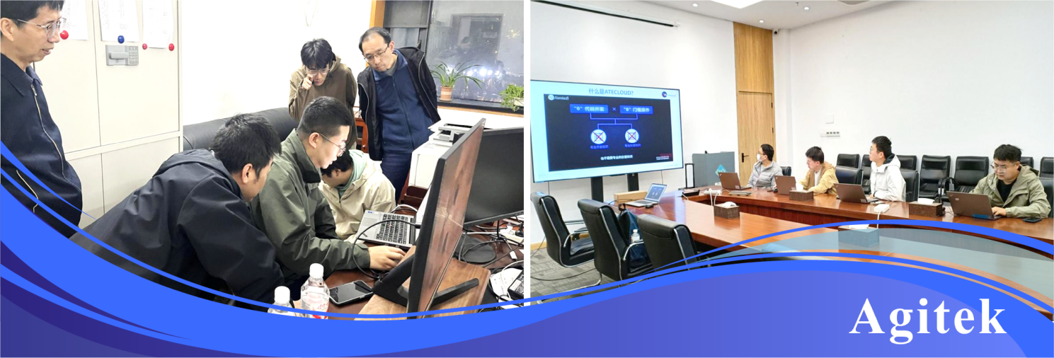 安泰測(cè)試2025年11月企業(yè)月報(bào)(圖5) 安泰測(cè)試2025年11月企業(yè)月報(bào)(圖5)