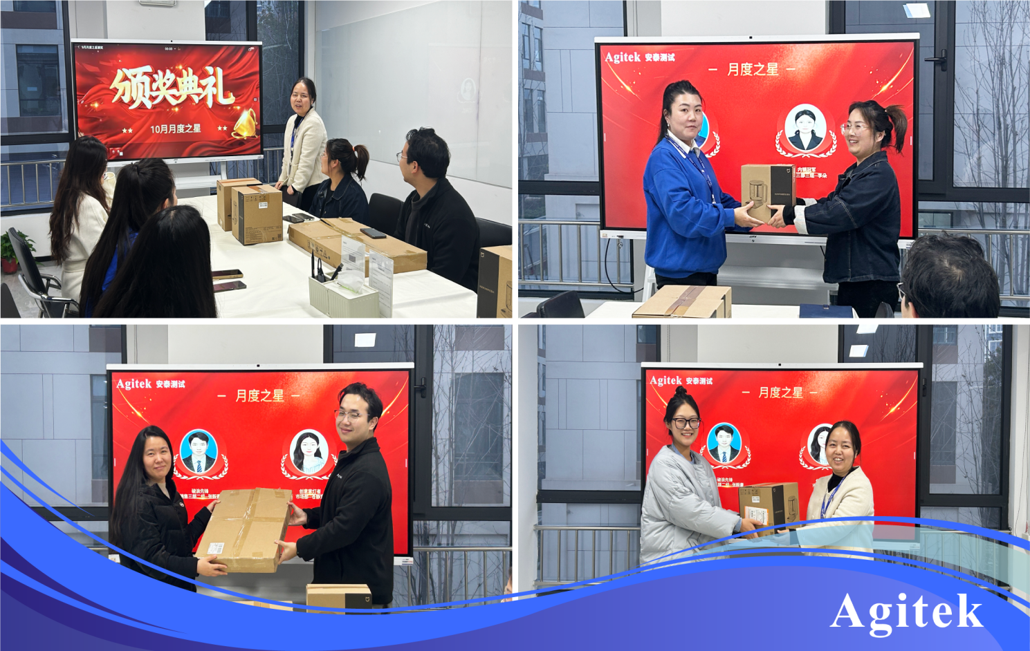 安泰測(cè)試2025年11月企業(yè)月報(bào)(圖8) 安泰測(cè)試2025年11月企業(yè)月報(bào)(圖8)