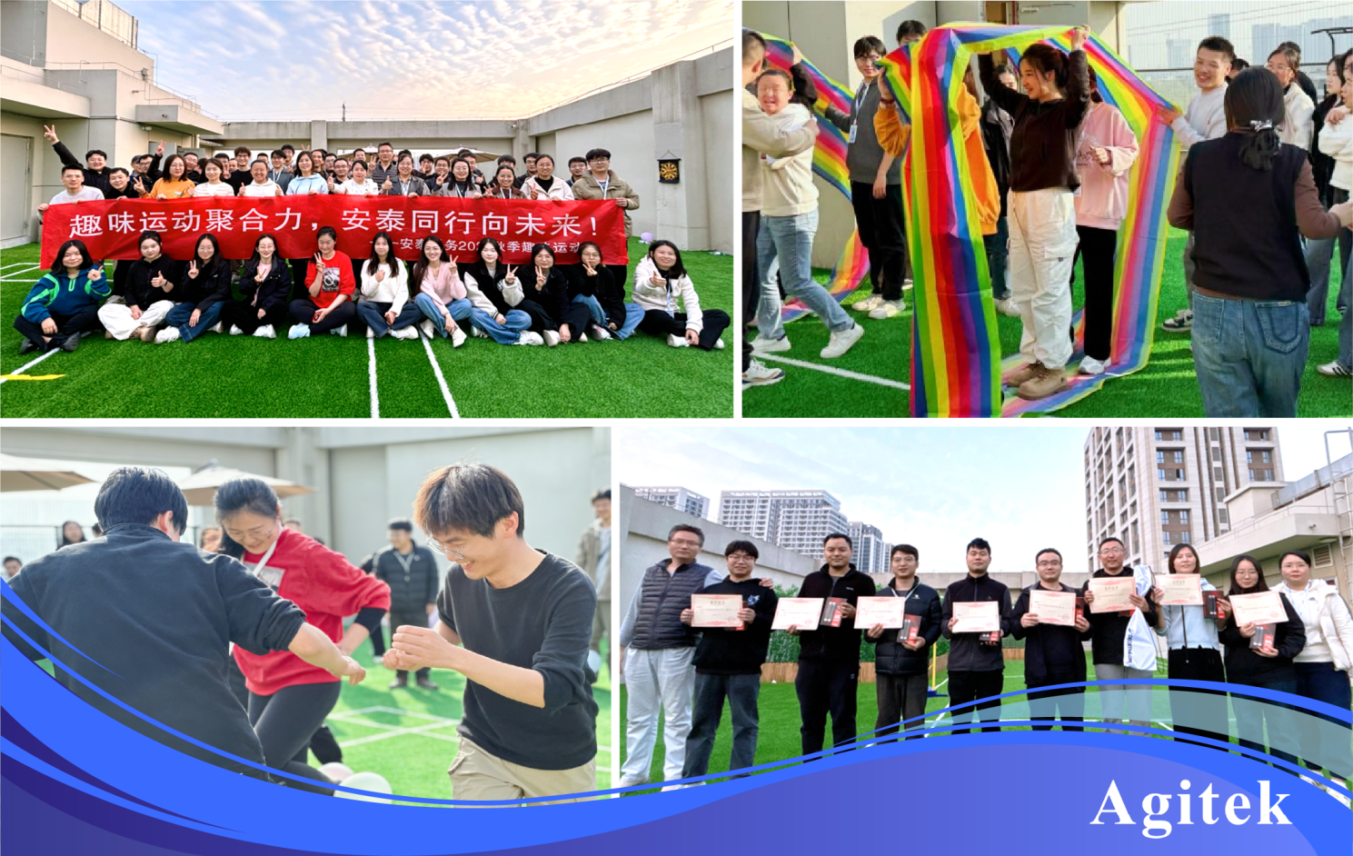 安泰測(cè)試2025年11月企業(yè)月報(bào)(圖10) 安泰測(cè)試2025年11月企業(yè)月報(bào)(圖10)