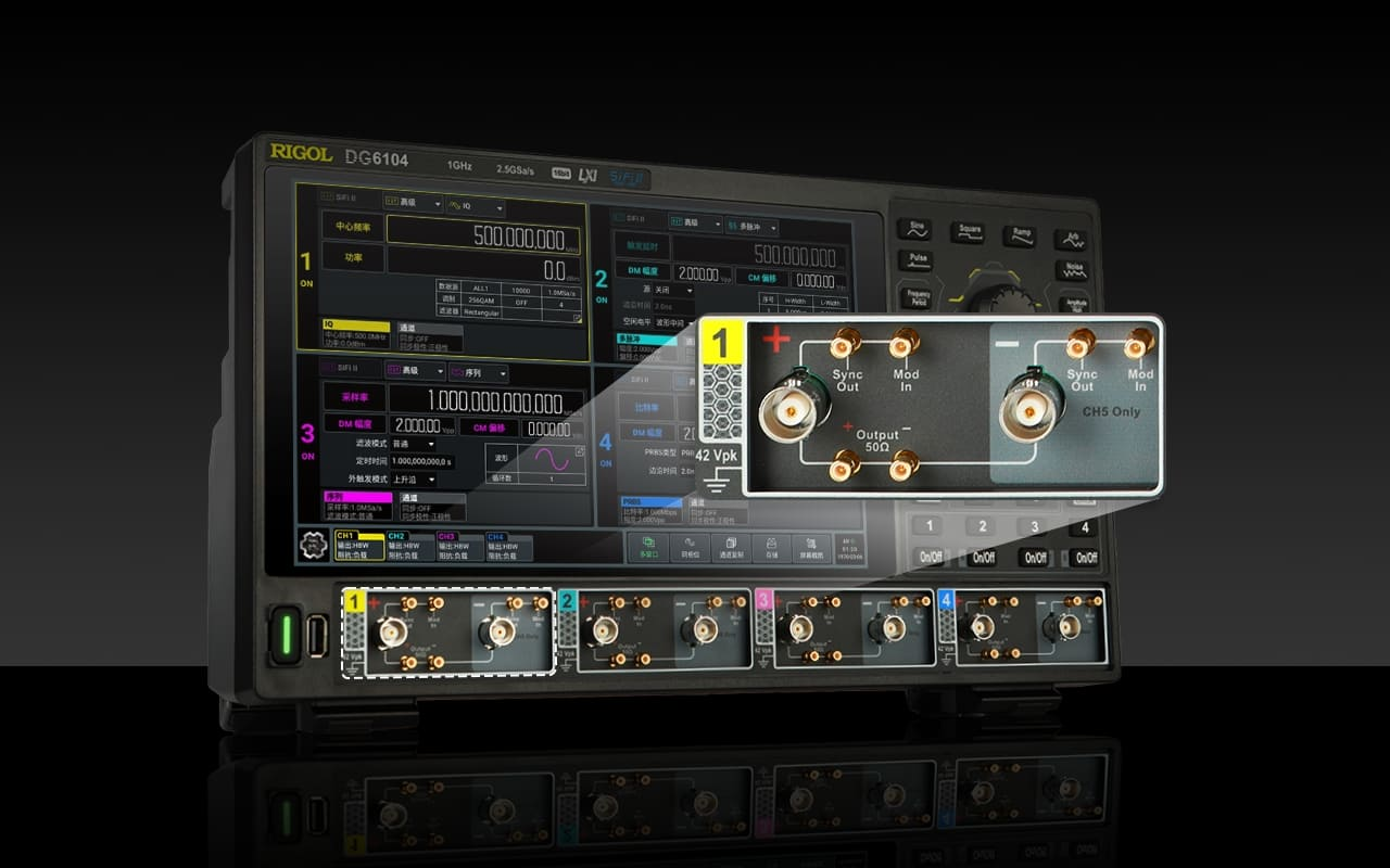 普源DG6000函數/任意波形發生器(圖2) 普源DG6000函數/任意波形發生器(圖2)