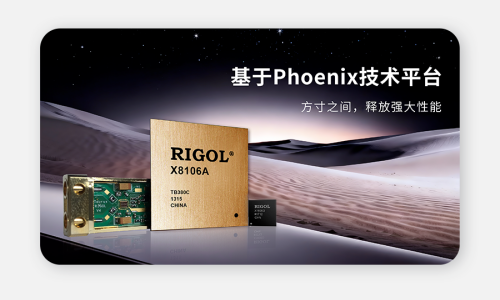 普源精電發布4GHz示波器DS9404(圖2) 普源精電發布4GHz示波器DS9404(圖2)