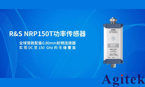 羅德與施瓦茨推出全球首款配備0.80毫米射頻連接器的功率傳感器，實(shí)現(xiàn)DC至150GHz無縫覆蓋