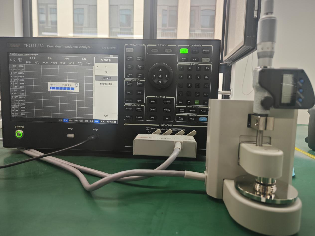 同惠TH2851-130阻抗分析儀介電常數測試方案（絲素蛋白膜、PDMS相關材料）(圖5)