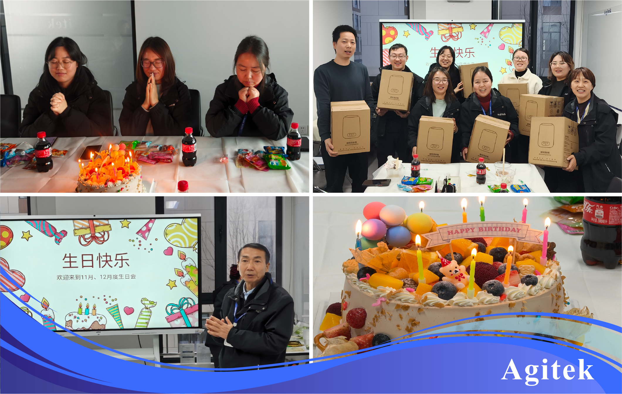 安泰測(cè)試2025年12月企業(yè)月報(bào)(圖12)