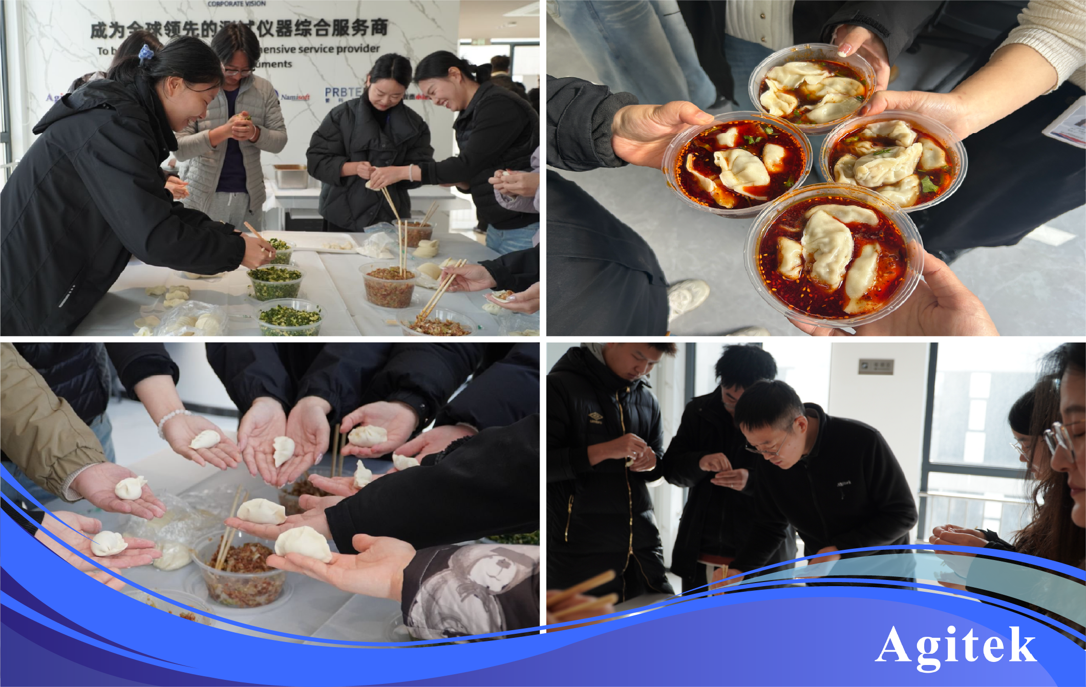 安泰測(cè)試2025年12月企業(yè)月報(bào)(圖13)