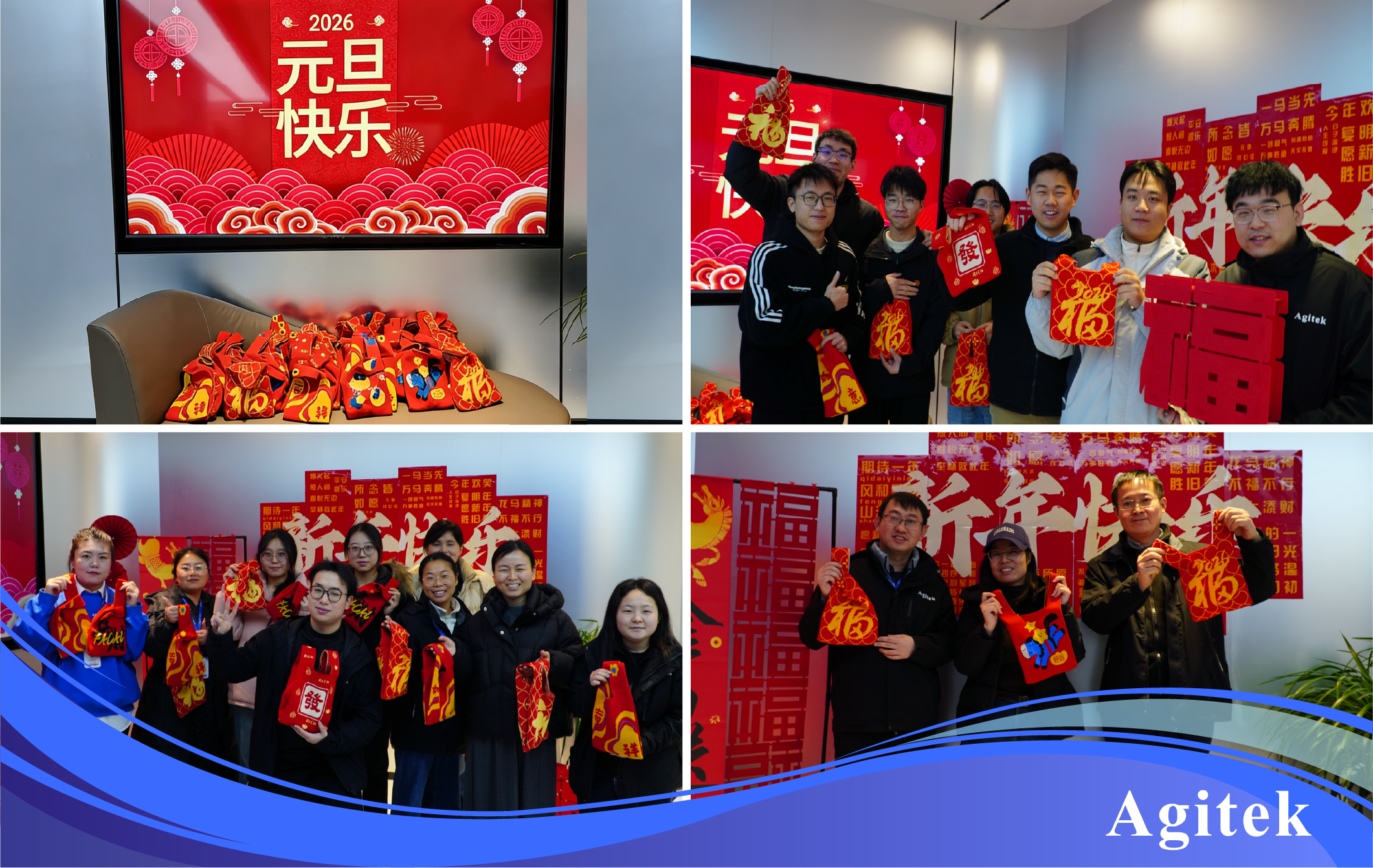 安泰測(cè)試2025年12月企業(yè)月報(bào)(圖14)