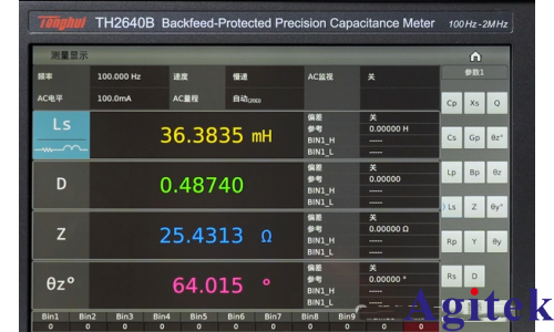 TH2640系列耐沖擊精密電容測試儀(圖3)