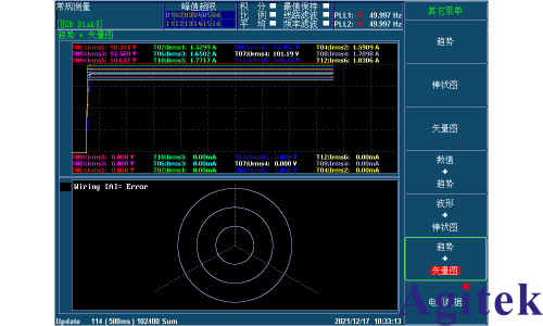 青智8962A1功率分析儀電機(jī)測試方法(圖5)