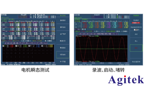 青智8962A1功率分析儀在汽車電機測試中的應用(圖5) 青智8962A1功率分析儀在汽車電機測試中的應用(圖5)