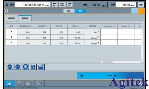 矢量信號源在衛星通信測試中的關鍵技術與挑戰(圖8) 矢量信號源在衛星通信測試中的關鍵技術與挑戰(圖8)