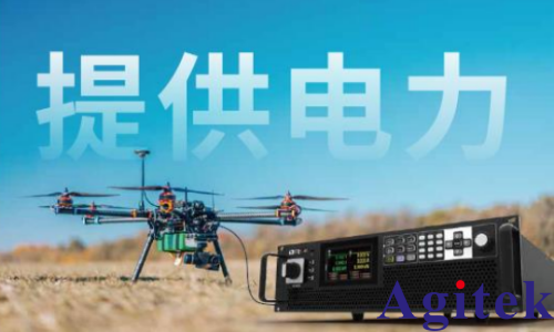 確保穩定供電的IT6600大功率可編程直流電源(圖1)