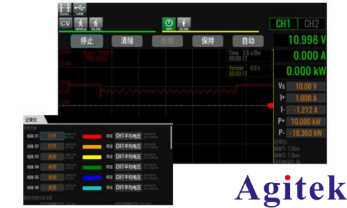 IT6600C可編程直流電源用于液冷充電樁模塊測試(圖5) IT6600C可編程直流電源用于液冷充電樁模塊測試(圖5)