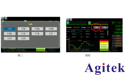 IT6600C可編程直流電源在電動汽車高壓零部件電性能測試中的應用(圖4) IT6600C可編程直流電源在電動汽車高壓零部件電性能測試中的應用(圖4)