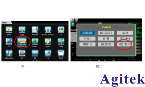 IT6600C可編程直流電源在電動汽車高壓零部件電性能測試中的應用(圖3) IT6600C可編程直流電源在電動汽車高壓零部件電性能測試中的應用(圖3)