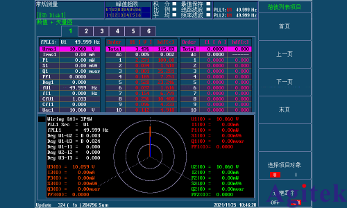 青智8962A1功率分析儀UPS電源輸出測(cè)試案例介紹(圖4) 青智8962A1功率分析儀UPS電源輸出測(cè)試案例介紹(圖4)