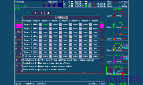 青智8962A1功率分析儀UPS電源輸出測(cè)試案例介紹(圖5) 青智8962A1功率分析儀UPS電源輸出測(cè)試案例介紹(圖5)