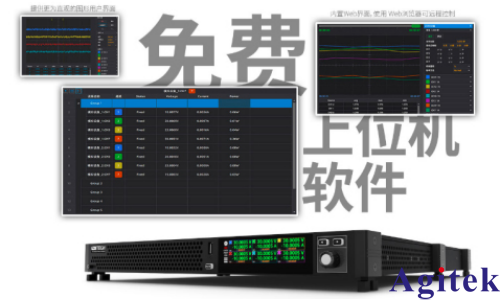 艾德克斯IT2700電子負載芯片老化測試/功率器件老化測試(圖3)