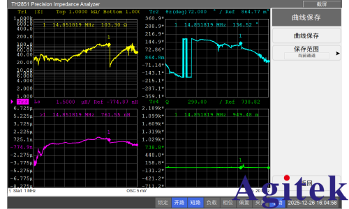 阻抗分析儀TH2851+CS-4電感值（頻響）測試(圖10)