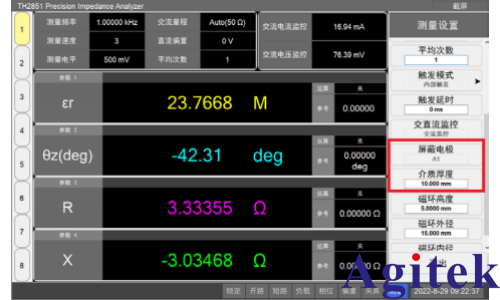 TH2851阻抗分析儀測量介電常數應用方案(圖11)