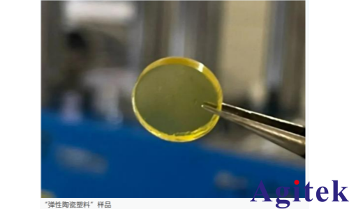 TH2851阻抗分析儀測量介電常數應用方案(圖16)