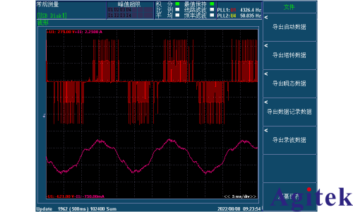 青智8962A1高精度功率分析儀測試變頻壓縮機控制器性能的試驗(圖6)