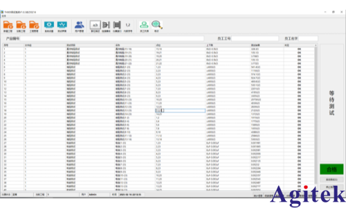 同惠電子堆芯組件測試(圖3)