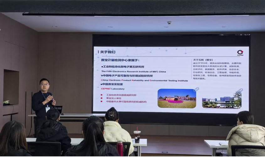 安泰測(cè)試2026年2月企業(yè)月報(bào)(圖7)