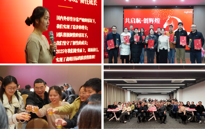 安泰測(cè)試2026年2月企業(yè)月報(bào)(圖13)