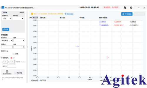 AT-Multimeter萬用表程控軟件(圖2) AT-Multimeter萬用表程控軟件(圖2)