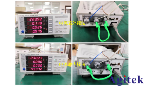 青智功率計8710C/8718C:電器待機(jī)功耗測量