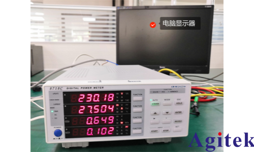 青智功率計8710C/8718C:電器待機功耗測量(圖7)