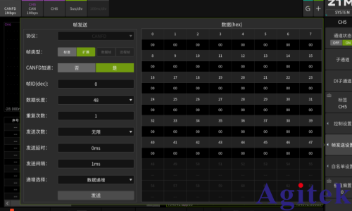 一臺ZDL示波記錄儀能覆蓋多少CAN總線測試需求？(圖4)