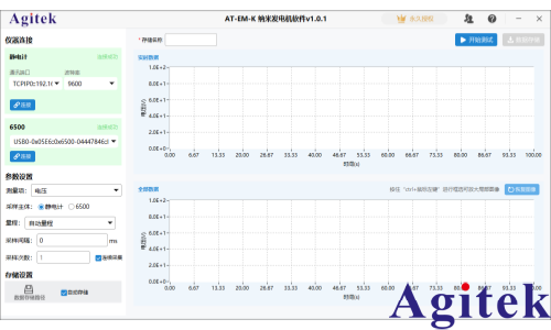 納米發(fā)電機(jī)程控軟件(圖3)