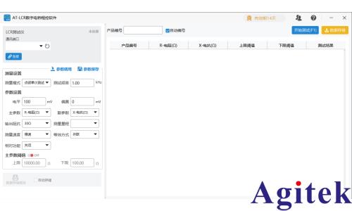 同惠LCR測(cè)試儀TH2816B程控軟件(圖2)