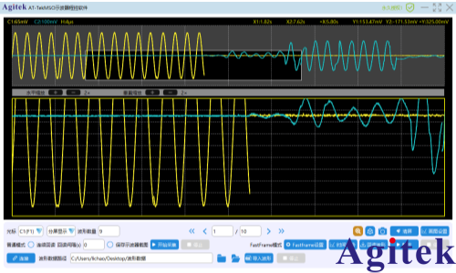 泰克MSO46示波器Tek-Fastframe快幀測試功能軟件(圖3)