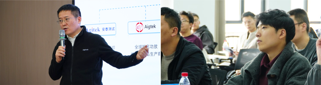 安泰測試攜手泰克成功舉辦前沿測試方案及新品技術研討會(圖2)