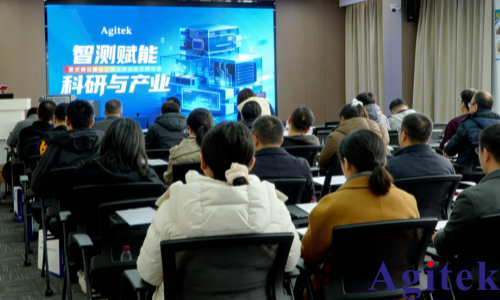 安泰測(cè)試攜手泰克成功舉辦前沿測(cè)試方案及新品技術(shù)研討會(huì)