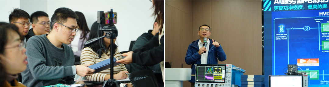 安泰測試攜手泰克成功舉辦前沿測試方案及新品技術研討會(圖6)