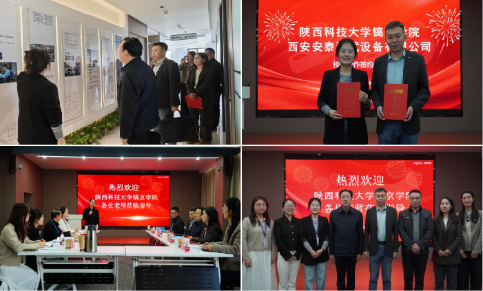 安泰測(cè)試2026年3月企業(yè)月報(bào)(圖8)