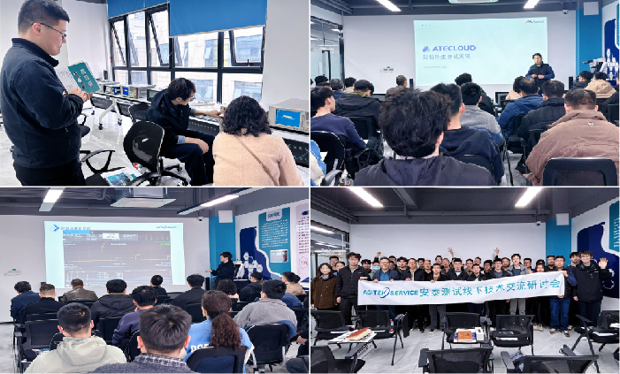 安泰測(cè)試2026年3月企業(yè)月報(bào)(圖10)