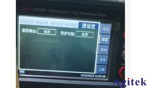 TH2690測試絕緣薄膜液滴電荷量(圖4)
