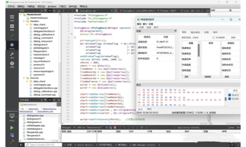 電源測試系統用什么軟件編程？ATECLOUD 無代碼平臺來幫您(圖3)