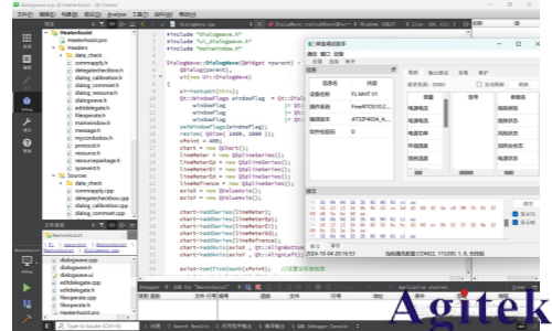 傳統上位機開發編程工具與零代碼ATECLOUD平臺開發流程對比(圖2)