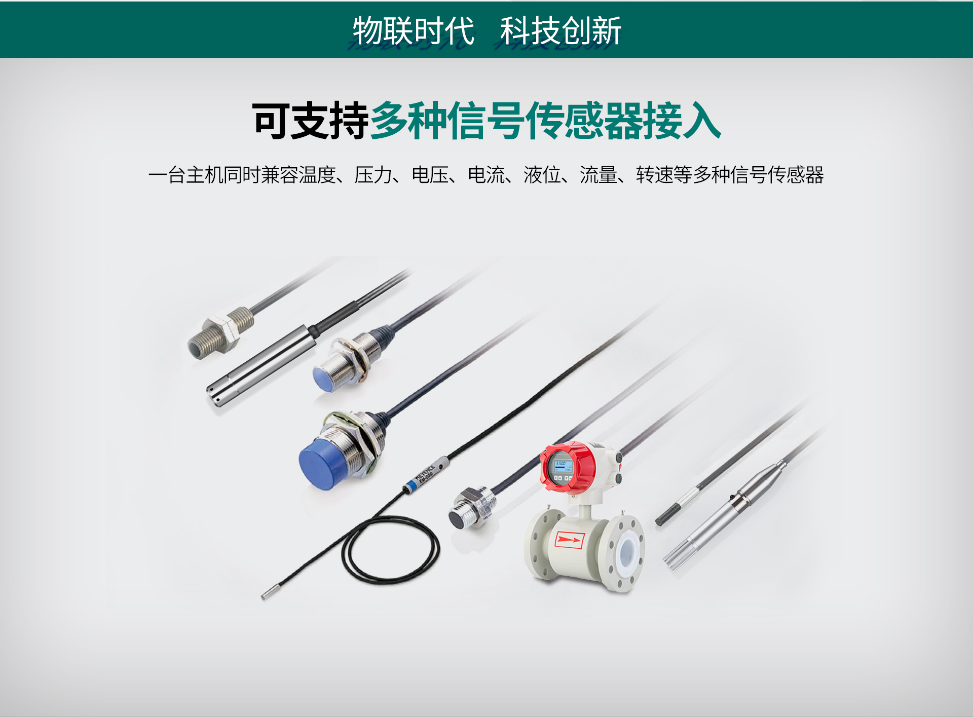 拓普瑞TP700多路數據記錄儀(圖2)